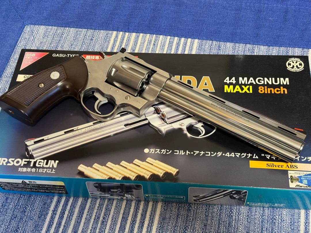 『美品』マルシン工業 ガスリボルバー コルトアナコンダ 8インチ