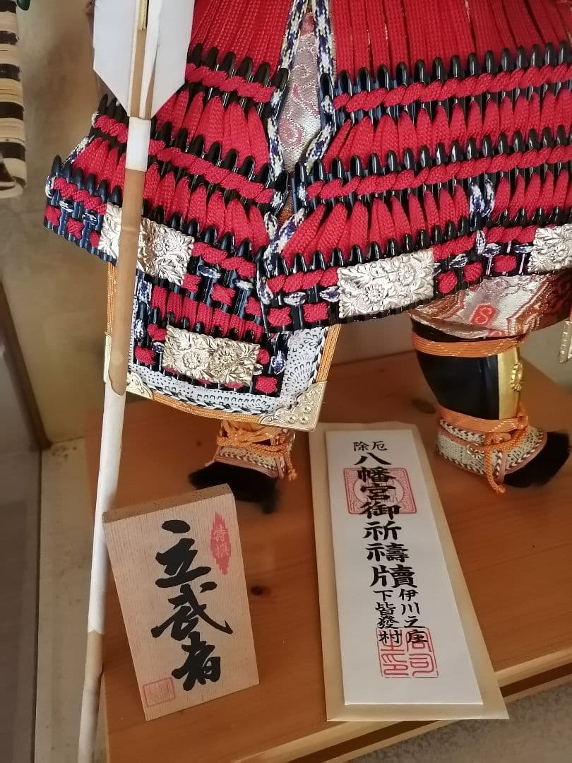 立武者 五月人形 武者人形 ガラスケースにオルゴール付