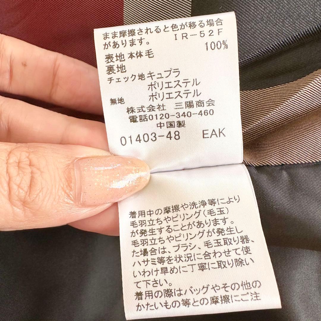 【着用1回】ブルーレーベルクレストブリッジ　ラムブレンドビーバーロングコート38