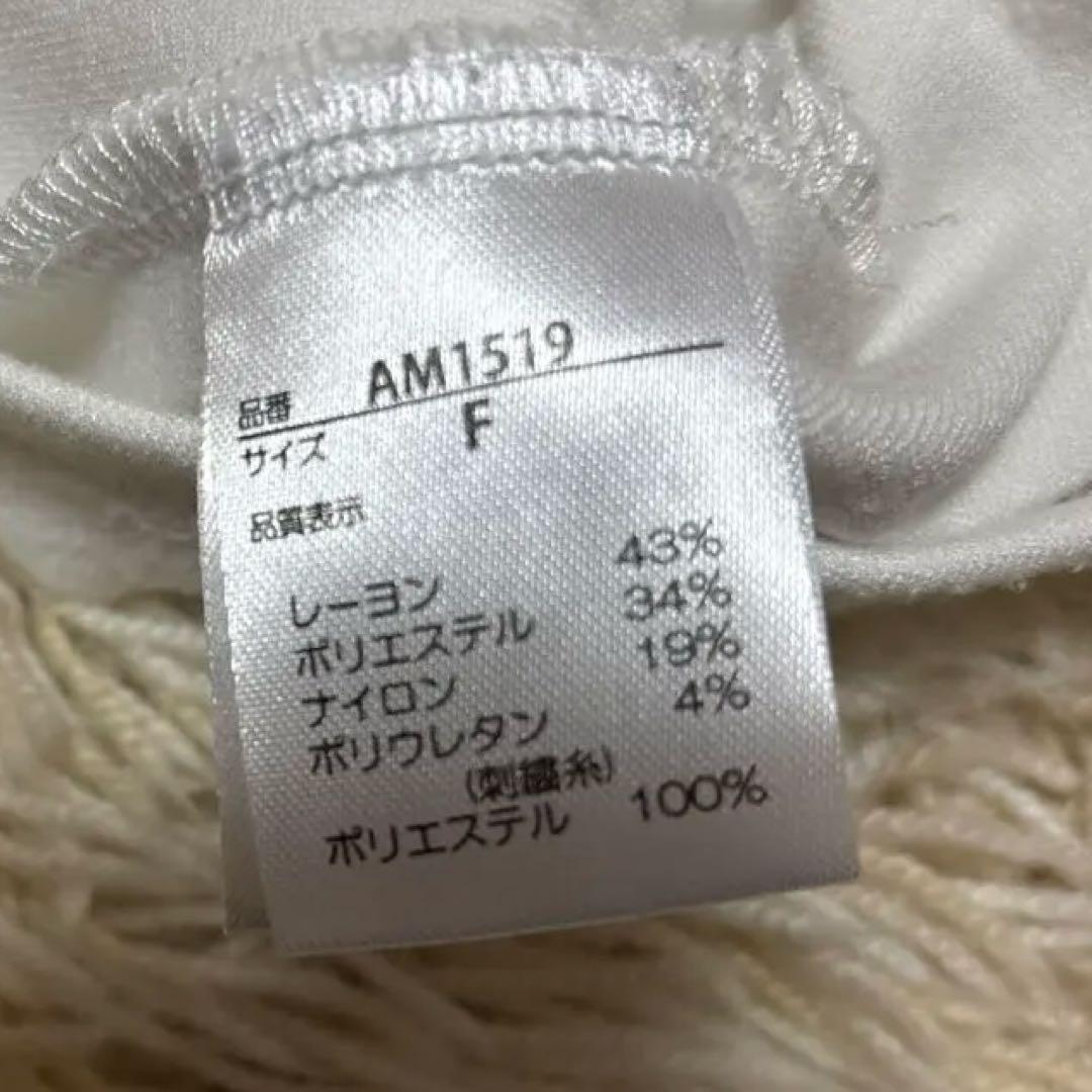 andmary Mary logo cable knit set アンドマリー