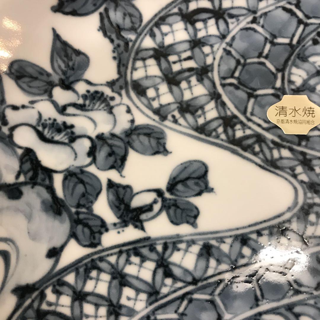 瑞昭 8寸皿