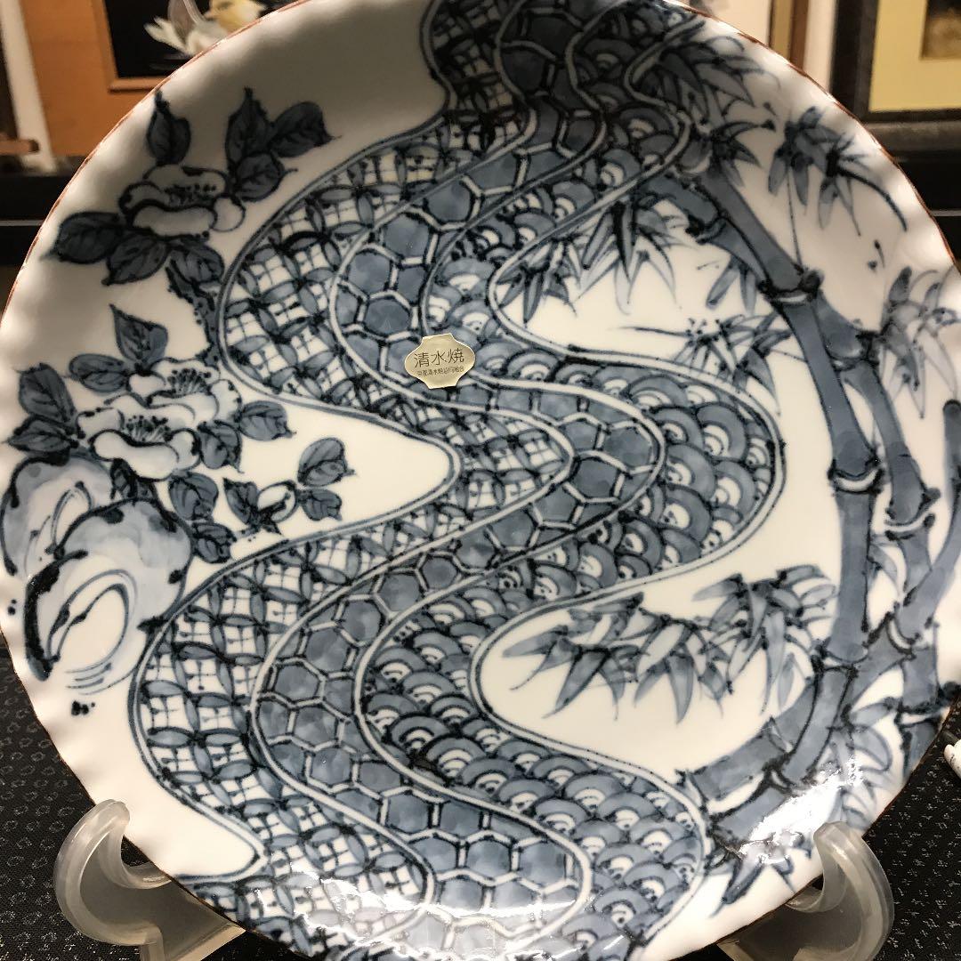 瑞昭 8寸皿