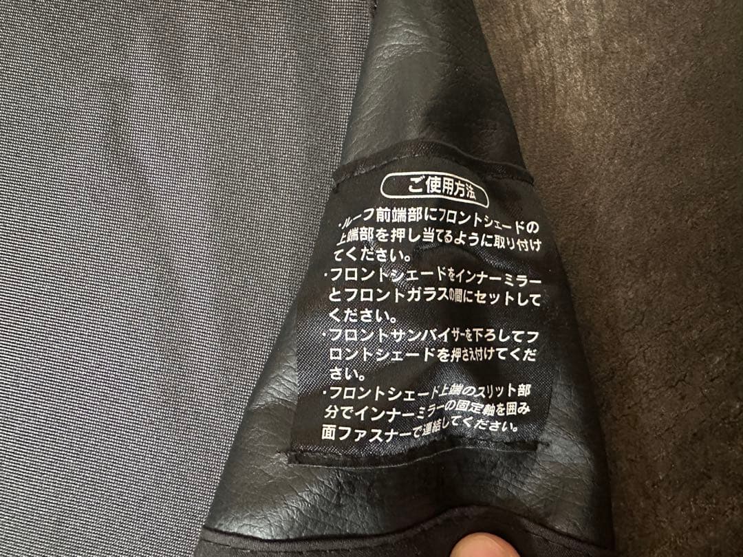 極美品⭐️Lexus 純正サンシェード⭐️