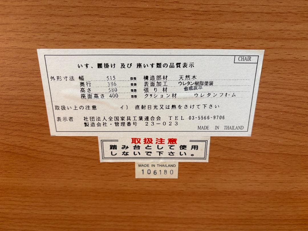 スツール★腰掛け★ブラック★木製