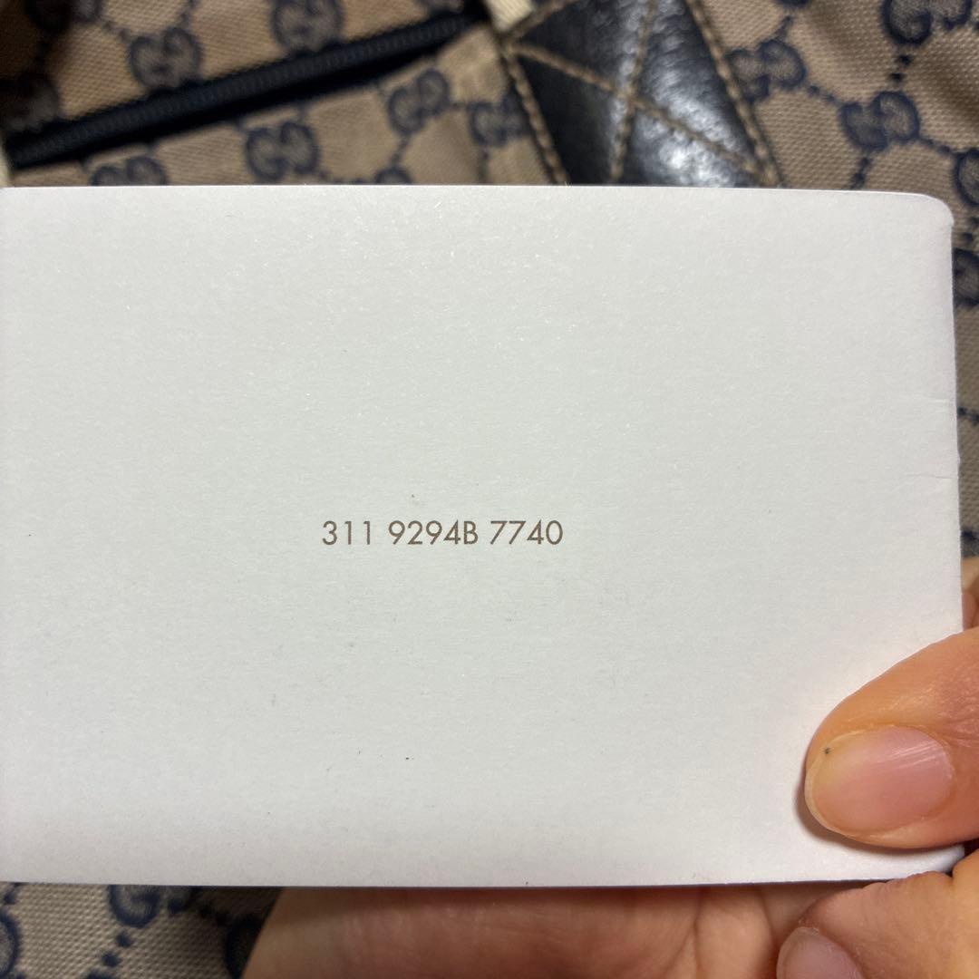 ね*ね様 GUCCI GGパターン トートバッグ