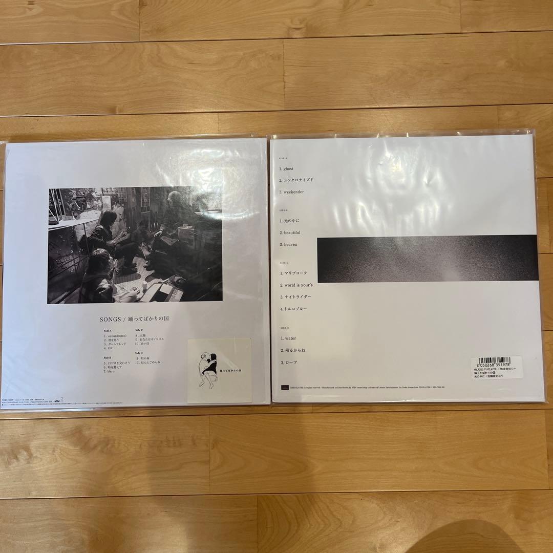 踊ってばかりの国　SONGS 光の中に　ＬＰ　レコード 未開封