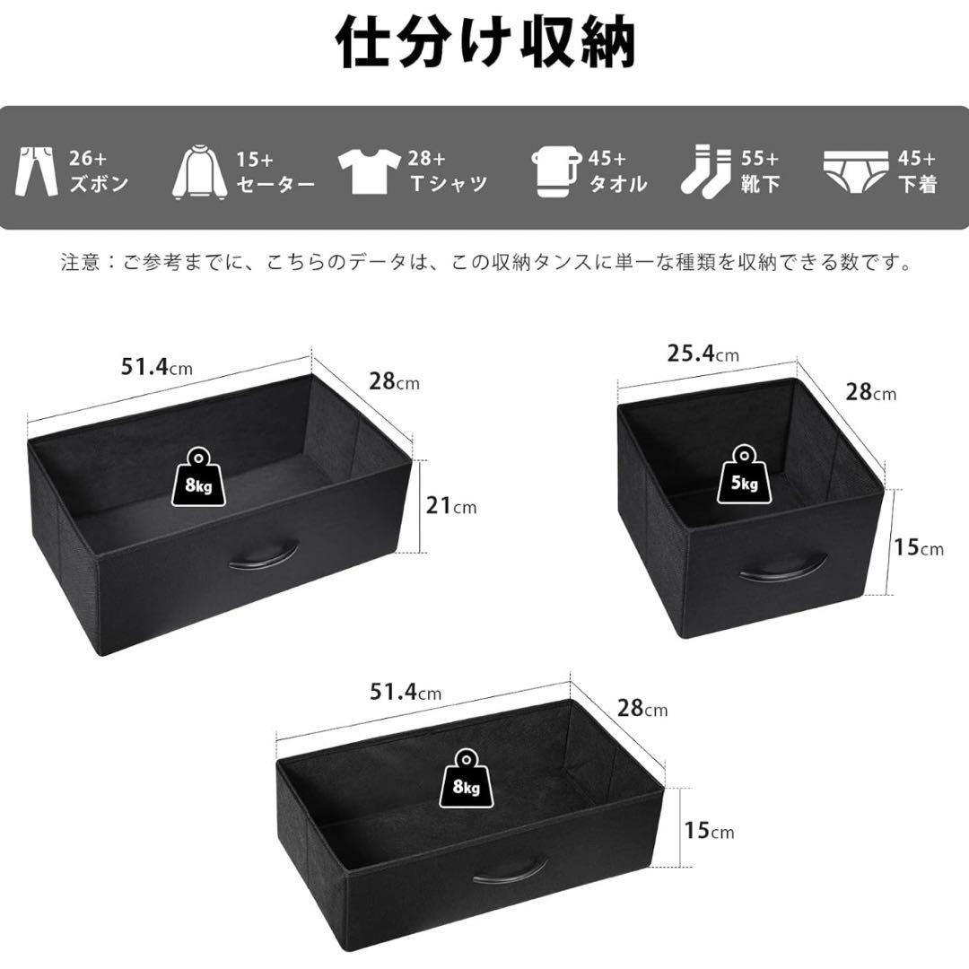 チェスト タンス 箪笥 洋服タンス 洋服収納 收纳柜 4段収納 引き出し衣類収納