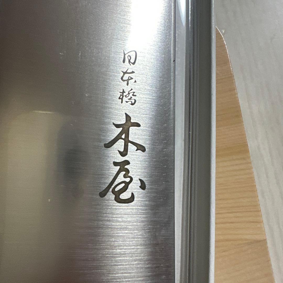 日本橋木屋 包丁　まな板　薬味おろし　キッチン鋏　まないた　新築祝い結婚祝い