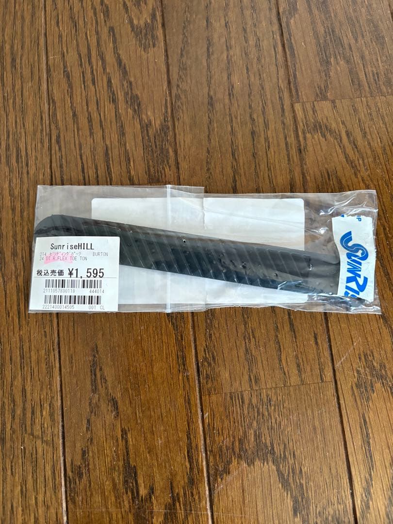 Burton X-BASE MNS M Re-Flex ビンディング　別売品付き