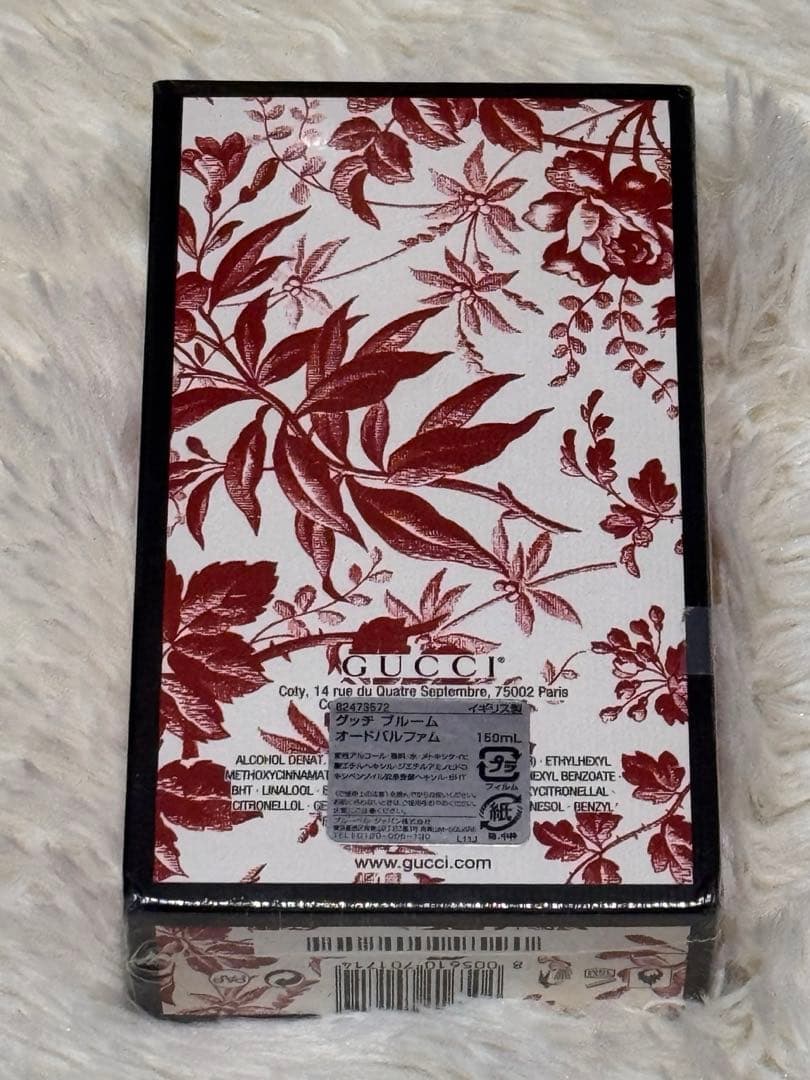 150ml 新品未開封 GUCCI BLOOM グッチ ブルーム 香水