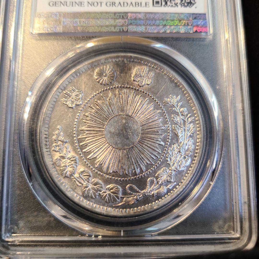 PCGS　旧1円銀貨　明治3年 スラブケース　AU 古銭　　金貨　円銀