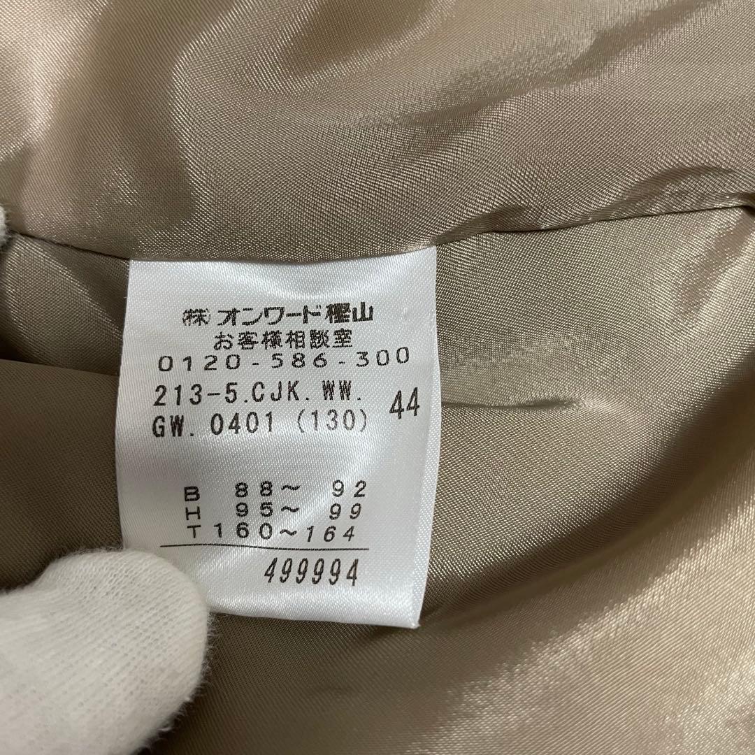美品 23区 スーツセットアップ ジャケット パンツ 大きいサイズ イタリア生地
