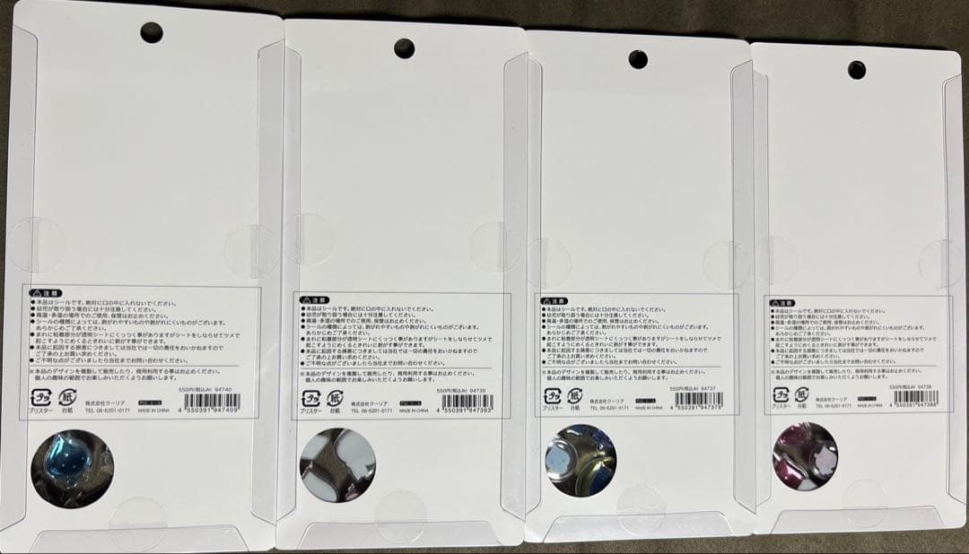 正規品‼️ボンボンドロップ ９種セット