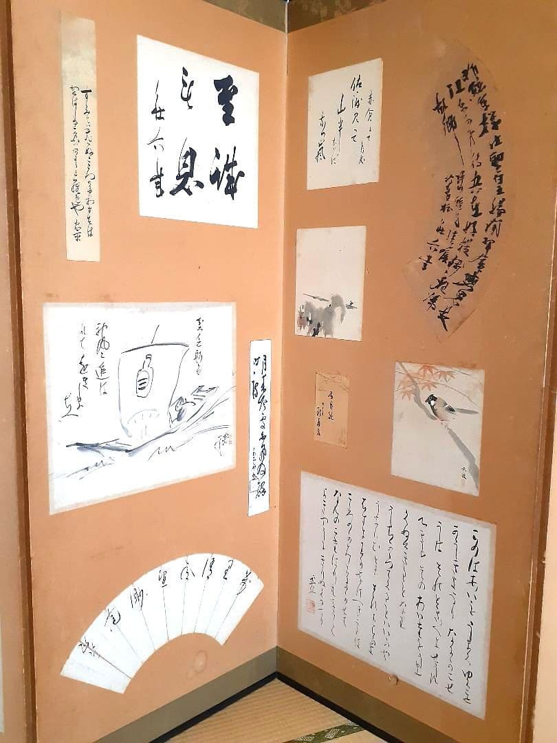 屏風 骨董品