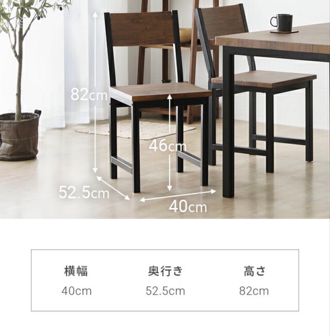 ダイニングテーブルセット 4人掛け 5点セット ナチュラル×ホワイト 北欧風