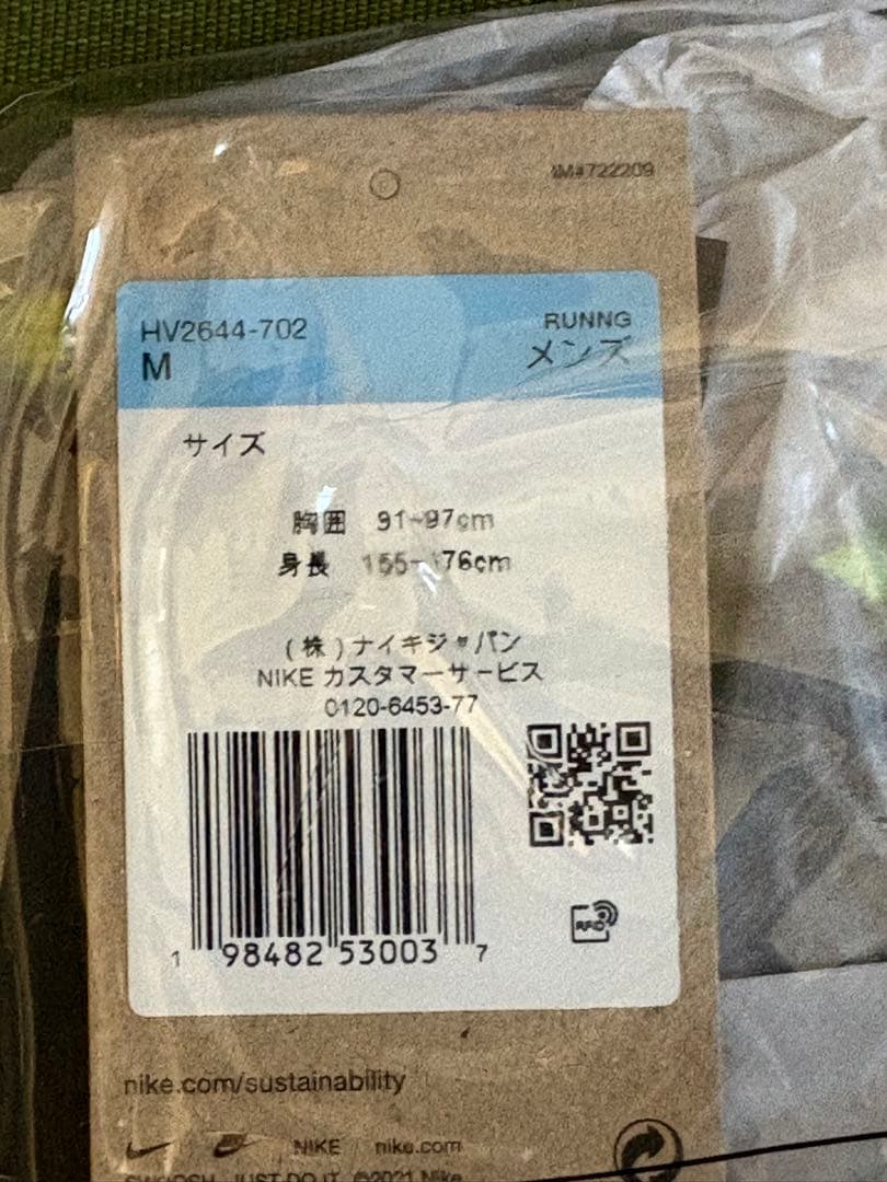 Nike エアロスイフト シングレット M ランニング マラソン タンクトップ