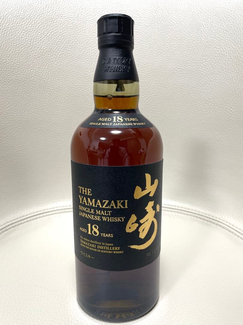 新品未開栓　山崎 18年 シングルモルトウイスキー 700ml