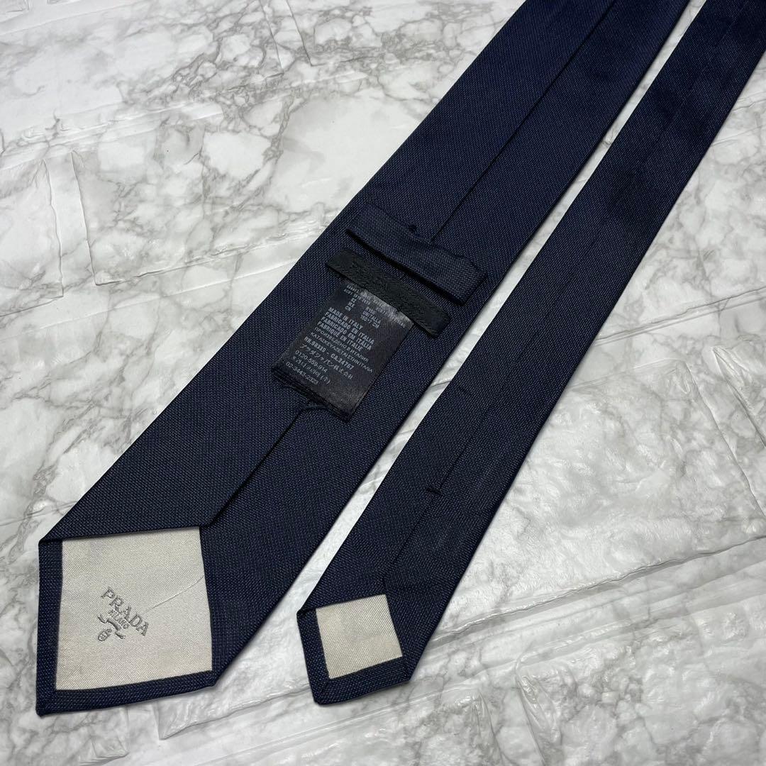 プラダ　PRADA ネクタイ　ソリッドタイ　ネイビー