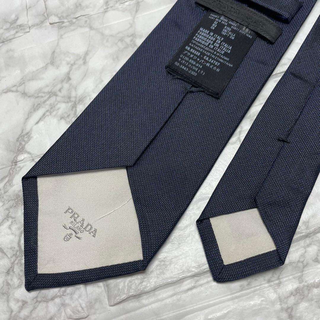 プラダ　PRADA ネクタイ　ソリッドタイ　ネイビー