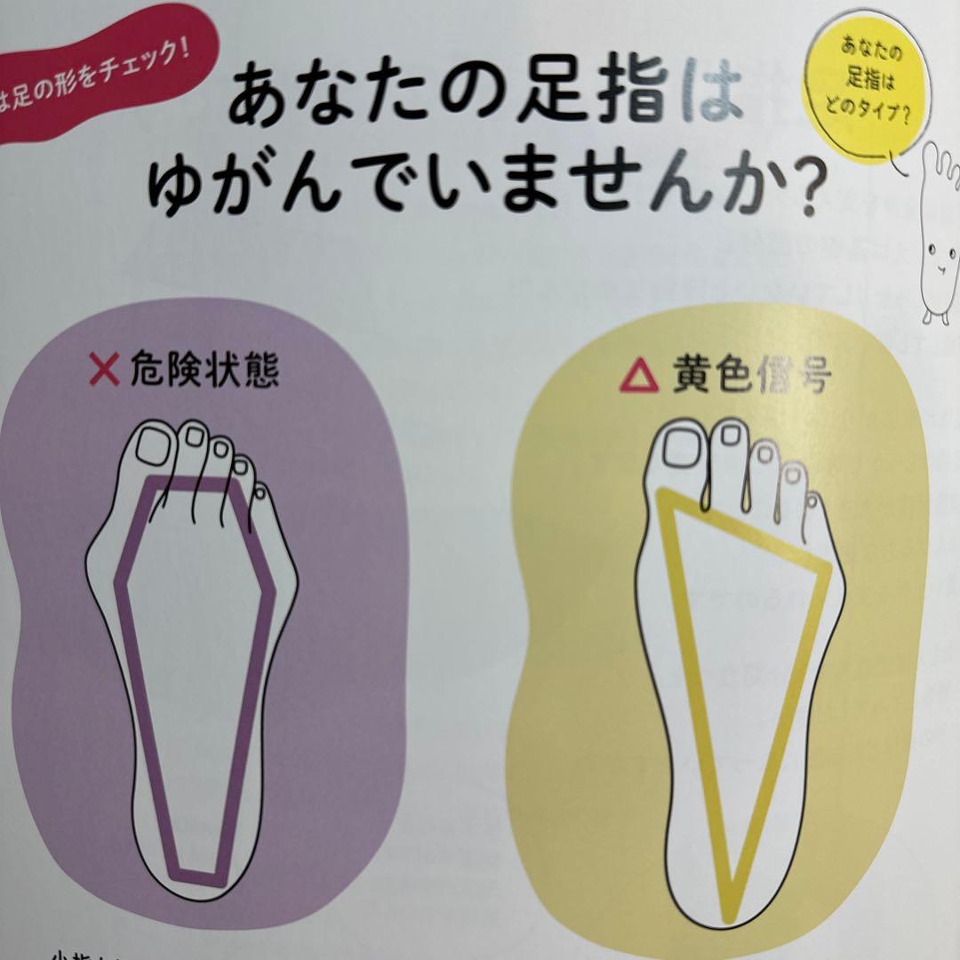 ゆびのばソックス　アンクル　ブラックMとホワイトMの8足セット