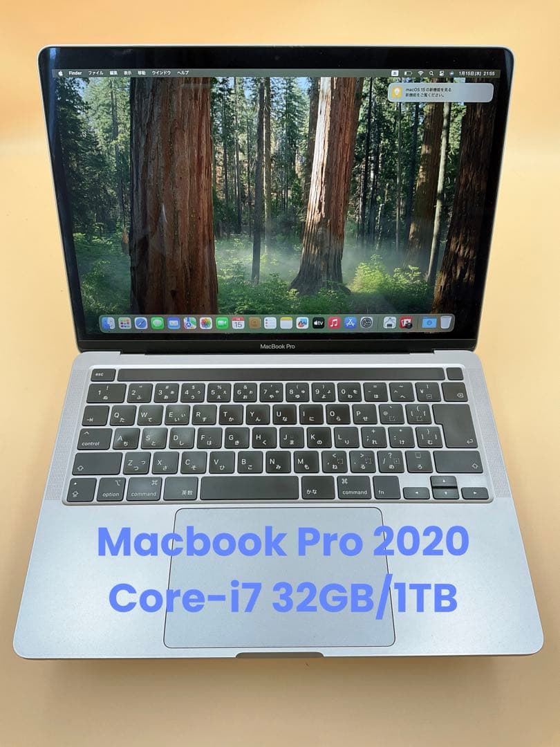 Macbook Pro 2020 13インチ Core-i7 32GB/1TB