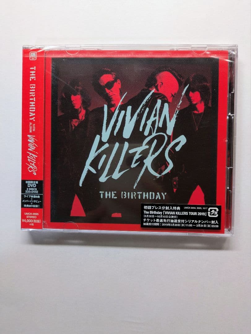【未開封】VIVIAN KILLERS ＜初回限定盤＞