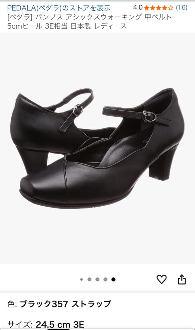 asics ペダラブラック ハイヒール・パンプス