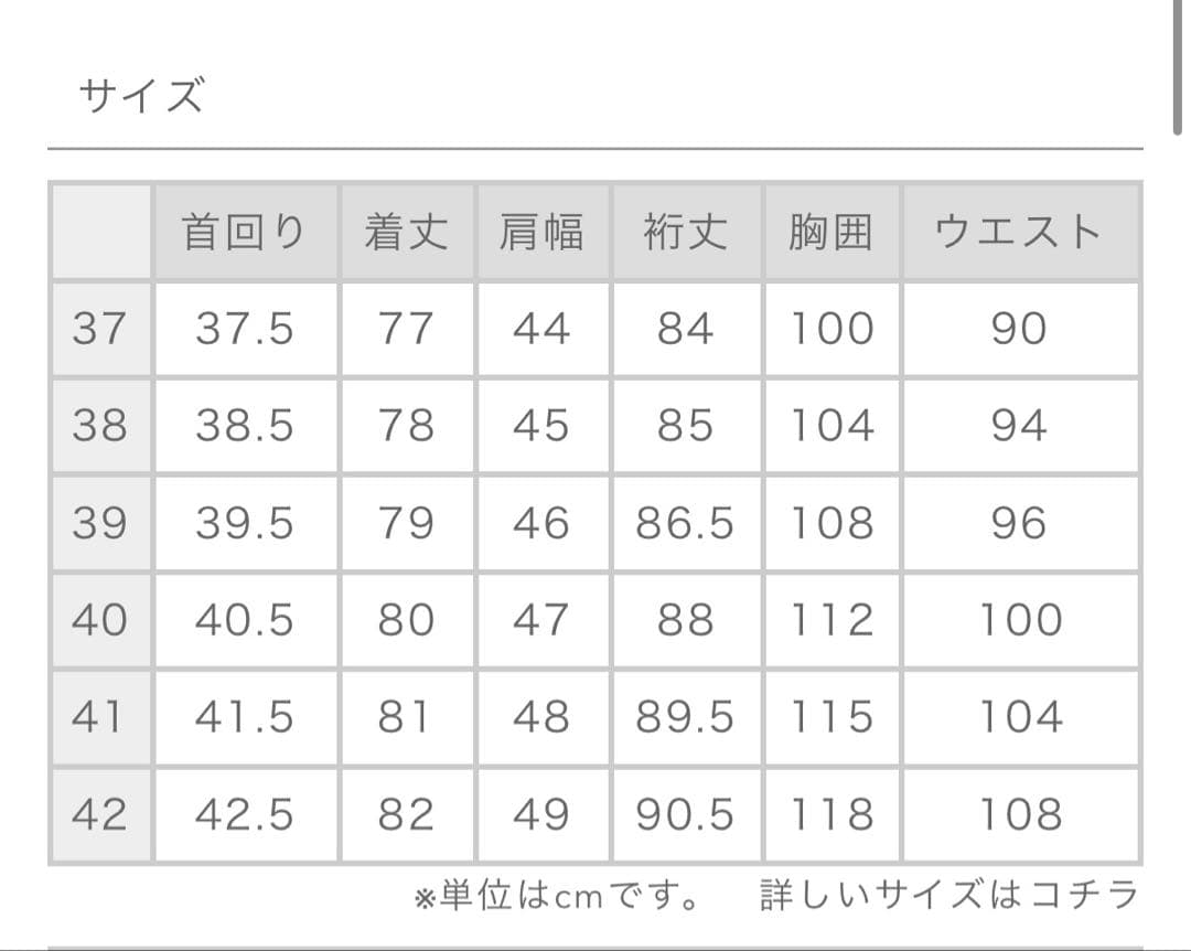 BARBA ホワイト ワイシャツ 39 15 1/2