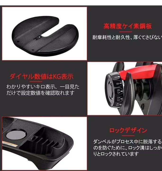 可変式 ダンベル24kgx2個セット