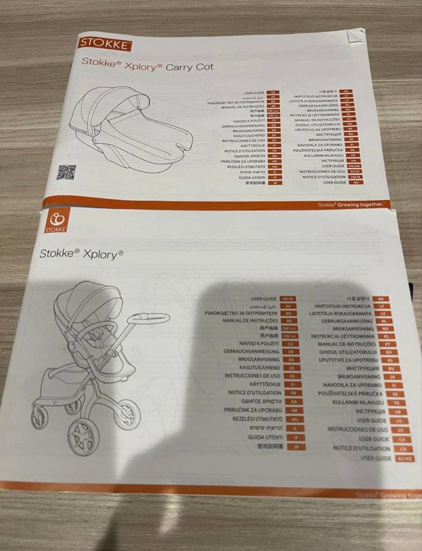 ストッケエクスプローリー　ベビーカー　チャイルドシート　キャリーコット　グレー