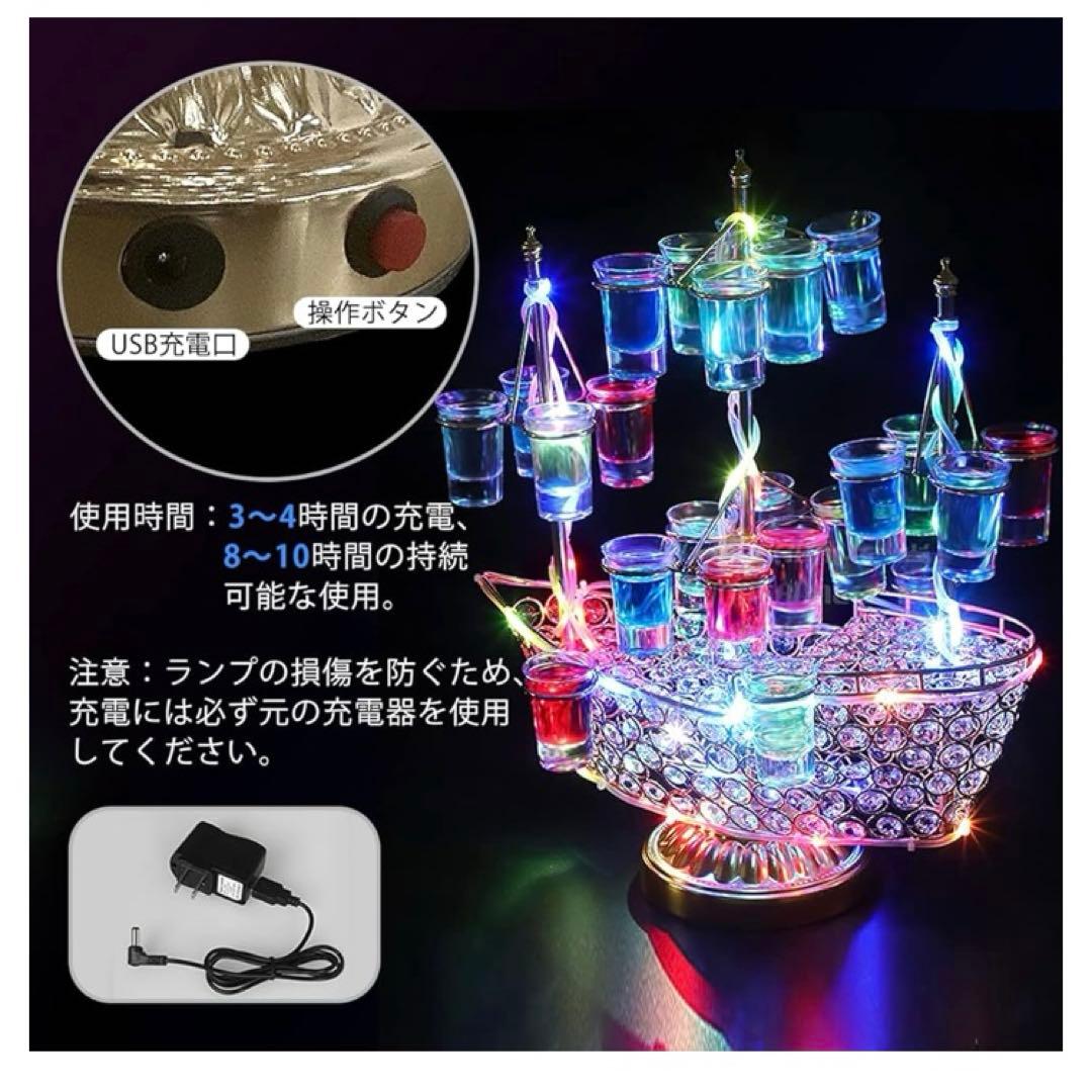 新品　LED酒ボトルの表示棚 船型 24カップ ワインラック 酒グラススタンド