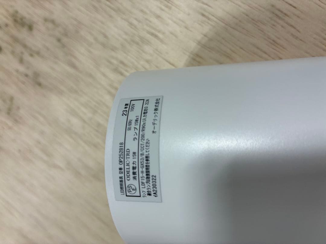 ホワイト ペンダントライト 波状デザイン 23W