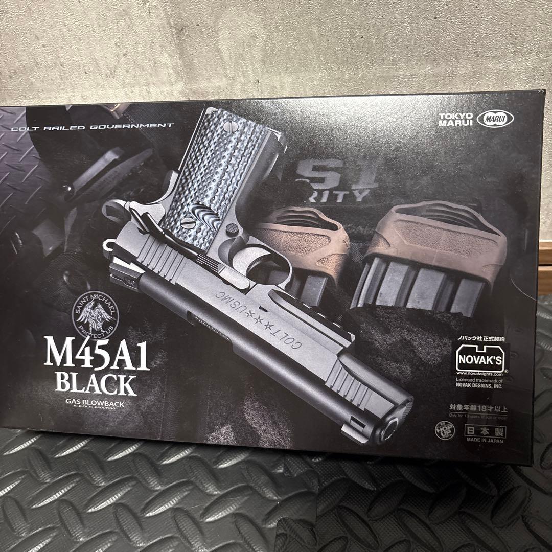東京マルイ M45A1 ブラック　カスタム有