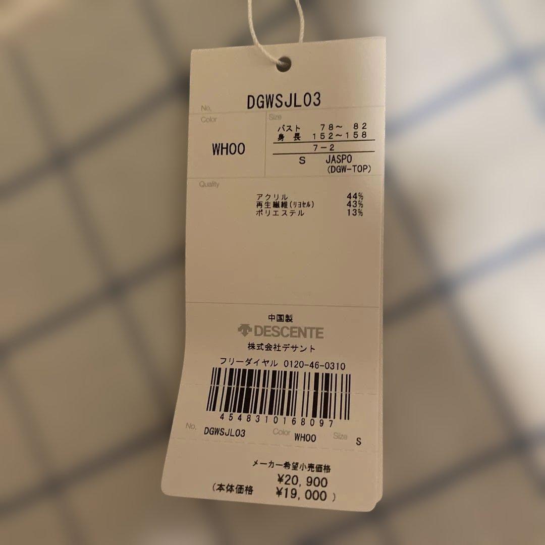 新品　DESCENTE ゴルフ　レディースウェア　セットアップ　タグ付き