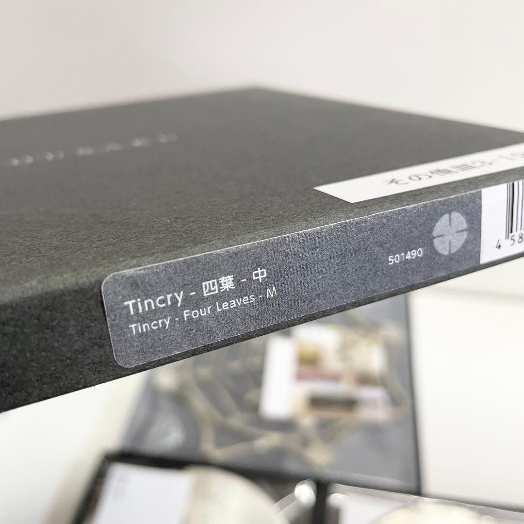 5点セット　能作　nousaku トレー タンブラー　まとめ　錫製　スズ