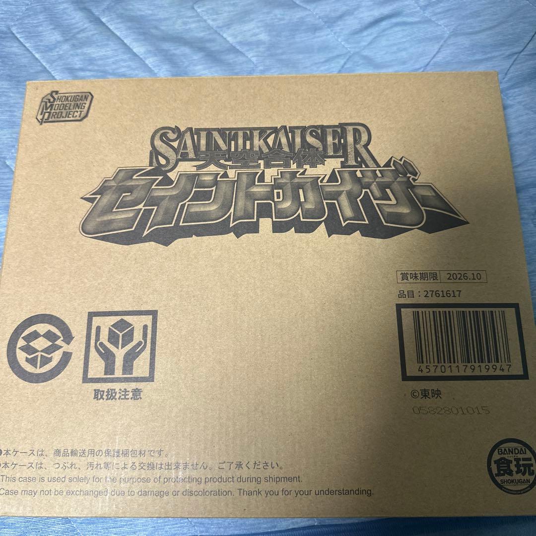 smpセイントカイザー