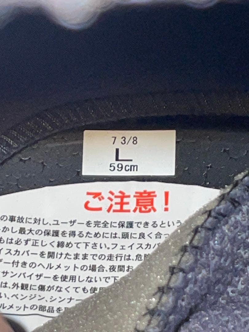 セ*ナ様 (最終値下げ）SHOEI Z-8 マットブラック フルフェイスヘルメッ