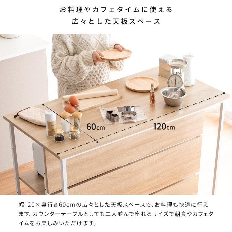 キッチンカウンターテーブル サルース ホワイト [6061]