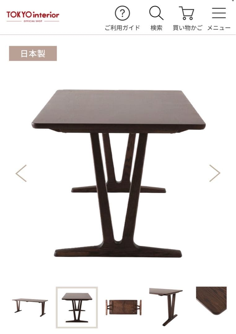 【浜本工芸】木製モダン　日本製　天然木　ダイニングテーブルセット