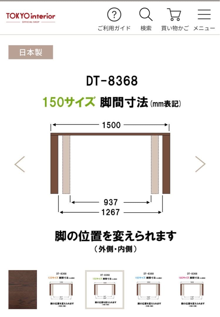 【浜本工芸】木製モダン　日本製　天然木　ダイニングテーブルセット
