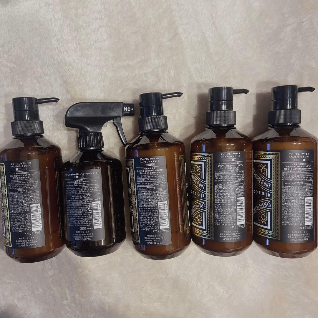 ディープレイヤー システムトリートメント5ステップ 1R 2R 3R 4R 5R