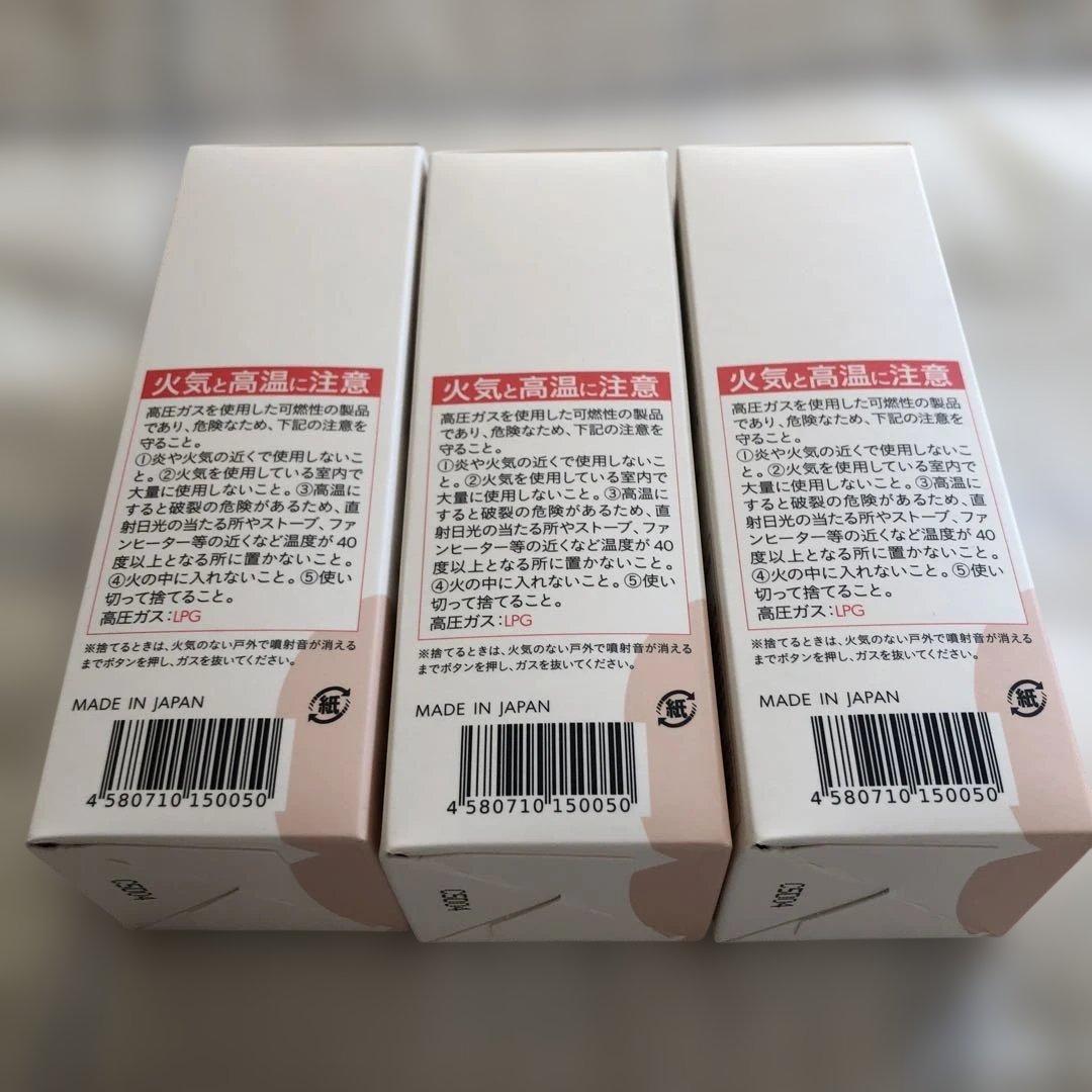 b.ris ビーリス　エアリーカラーリングフォーム　ダークブラウン 3個セット