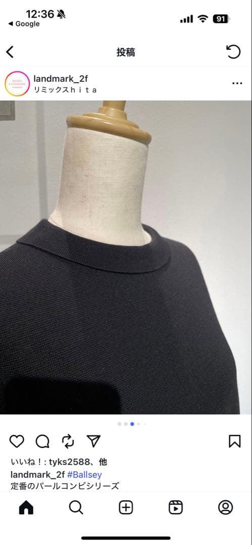 美品　ボールジー　ワンピース　パール　ブラック　36