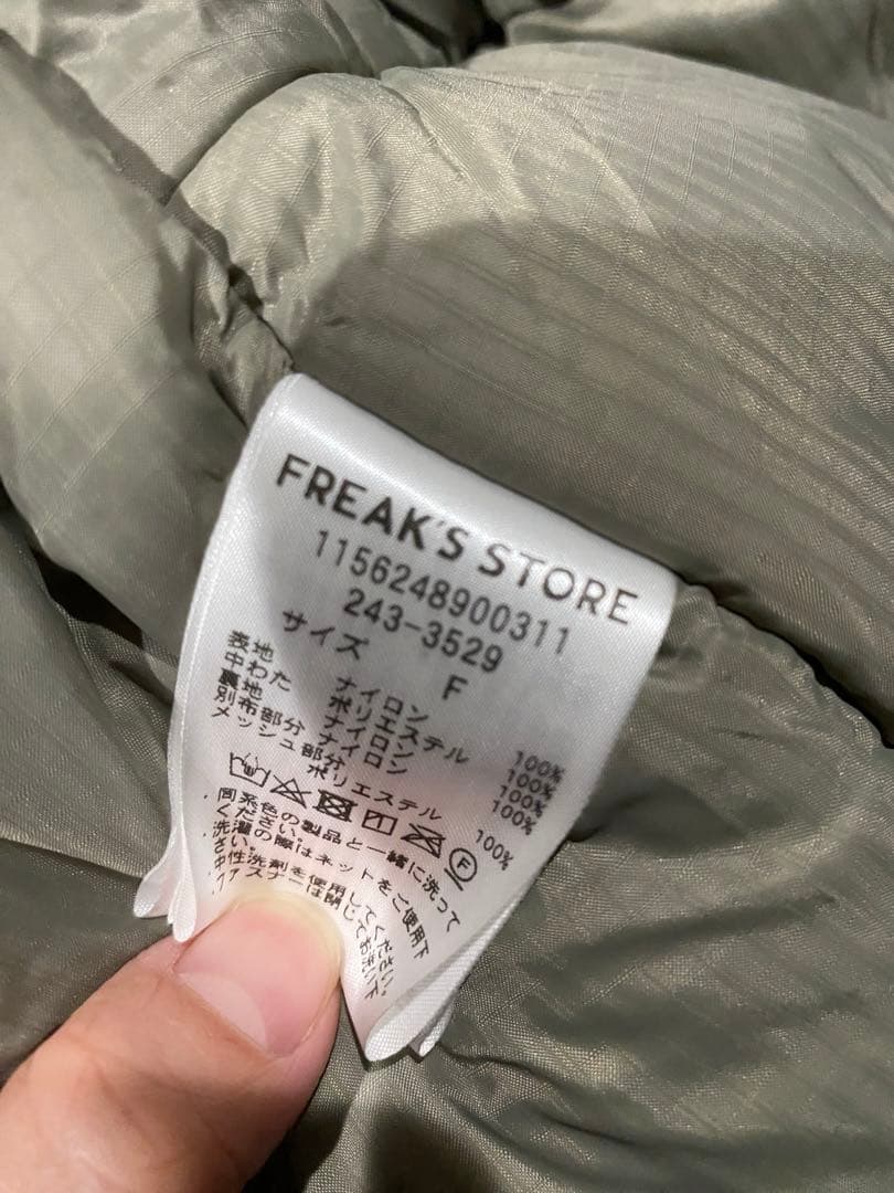 フリークスストア　モンスターパーカー　プリマロフト