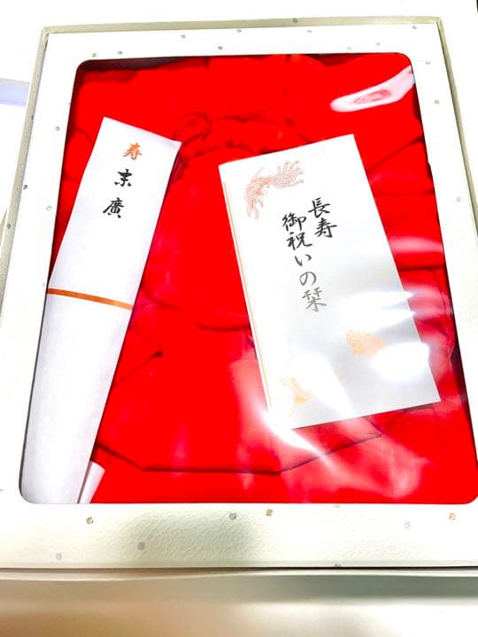 還暦(60歳)の祝着