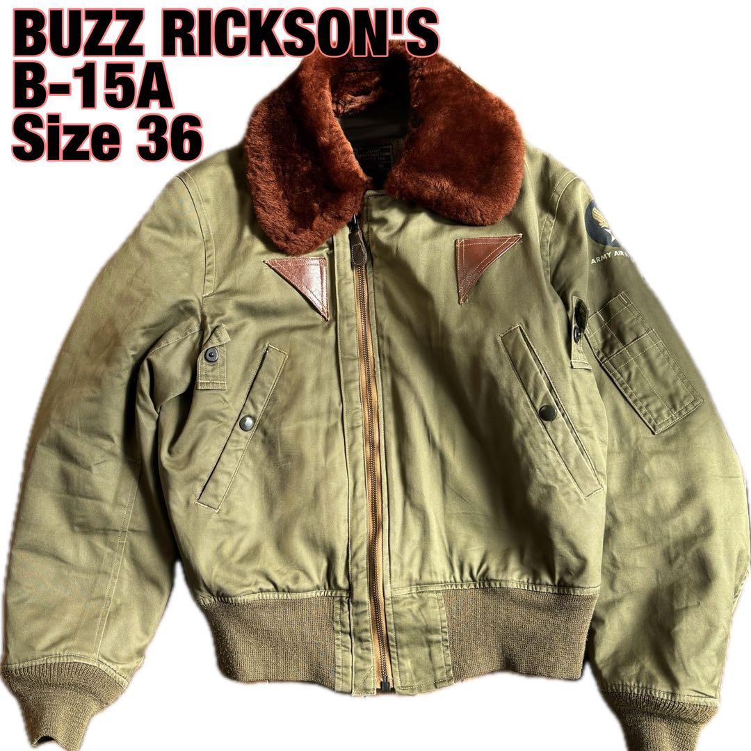 【希少M品番／良品バズリクソンズ】 B-15Aミリタリーフライトジャケット 36