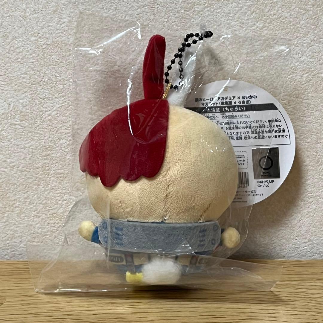 僕のヒーローアカデミア×ちいかわ　轟焦凍　うさぎ　マスコット