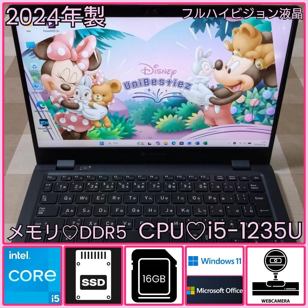 G83KW/12世代i5/SSD 256GB/16GB/FHD/13.3型①