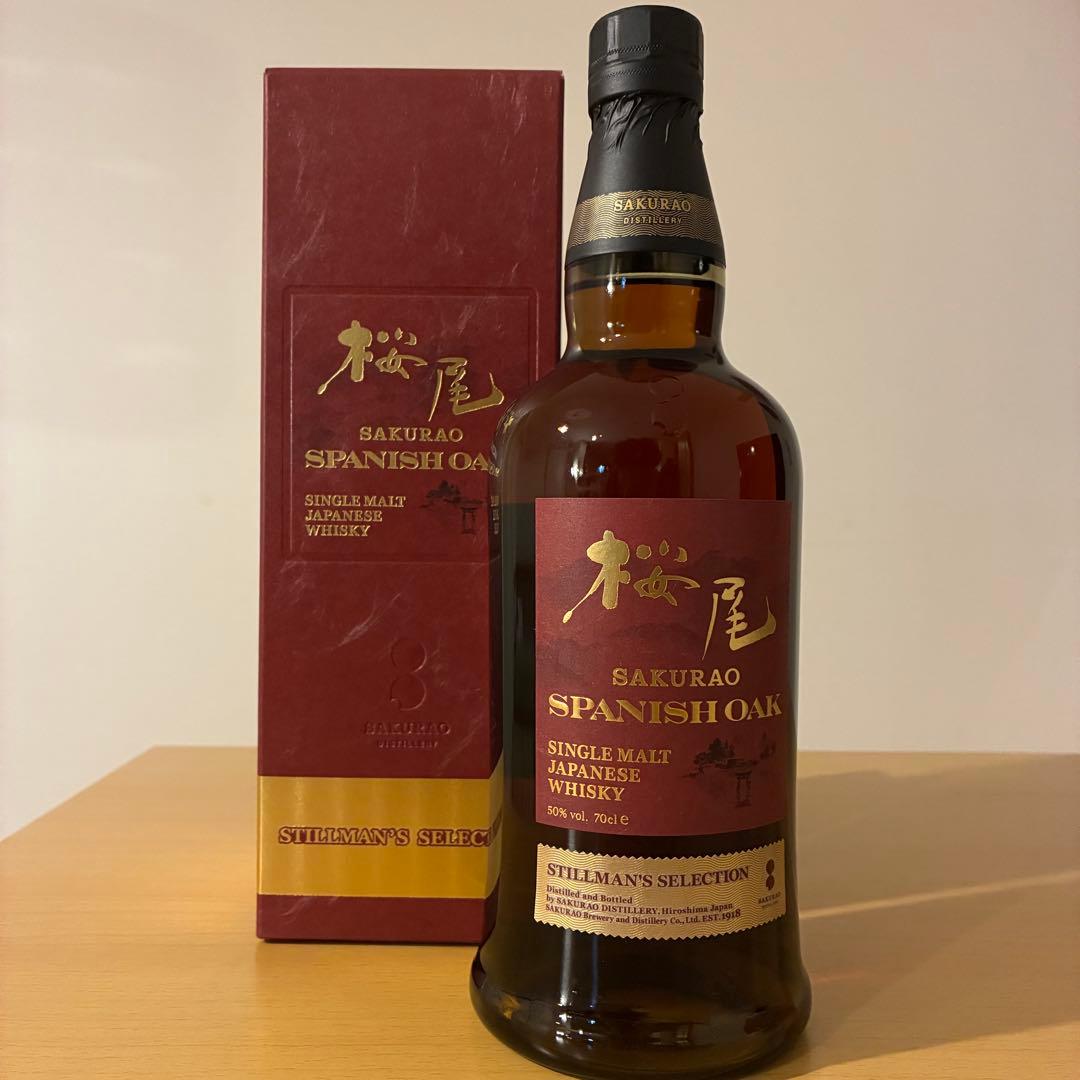 数量限定品　桜尾SPANISH OAK STILLMAN'S SELECTION