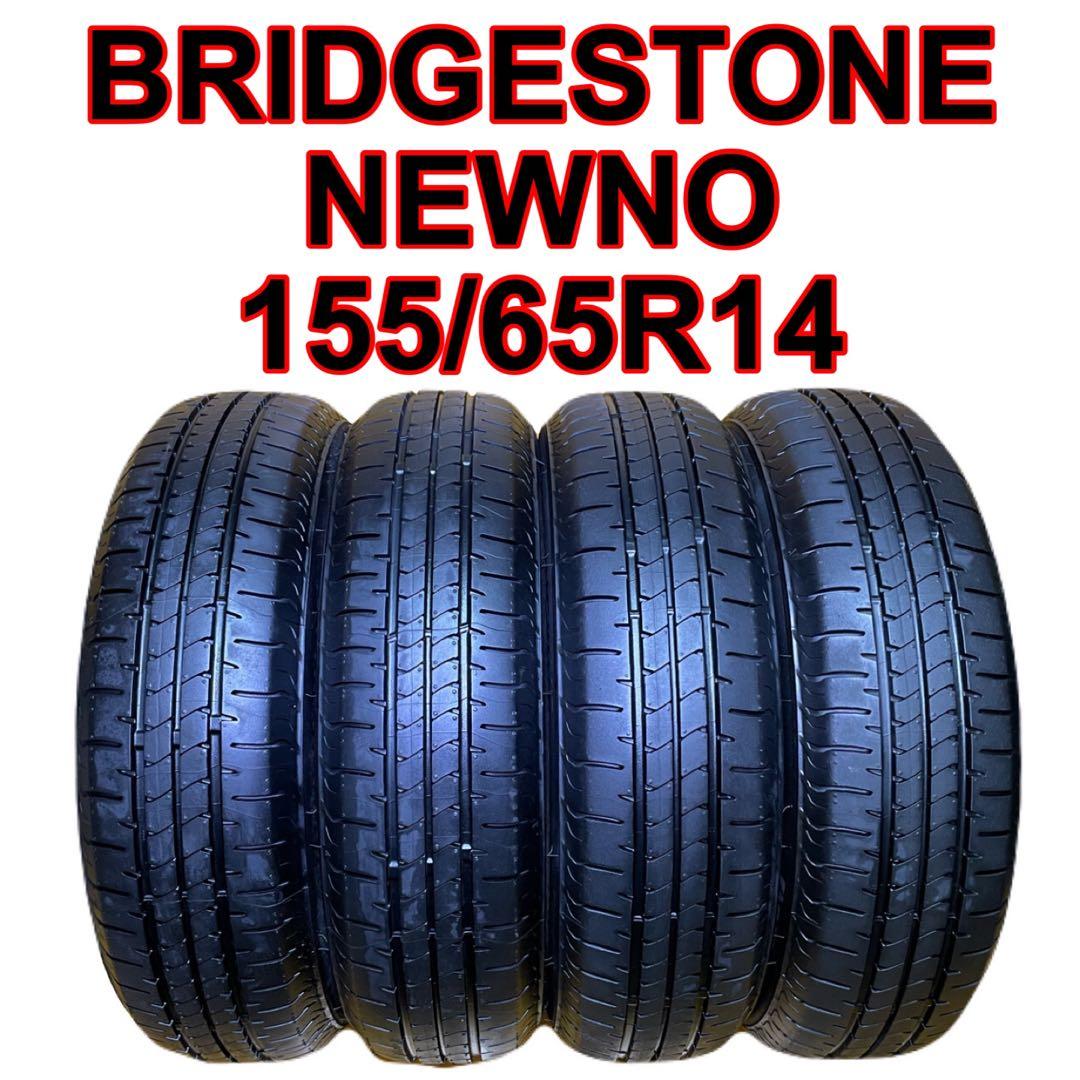 タイヤ・ホイール 155/65R14 BRIDGESTONE NEWNO